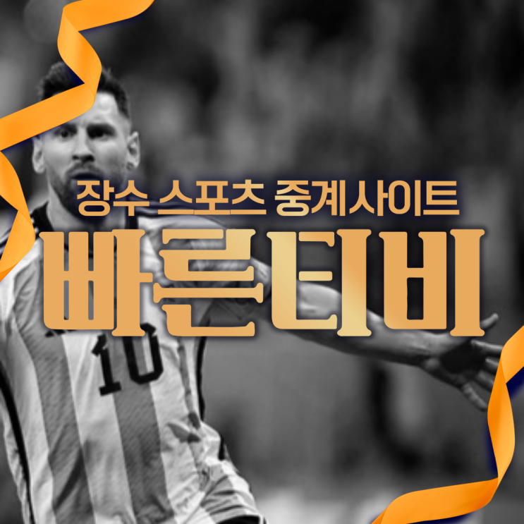 <b>황희찬</b>의 클럽 경력: 레드불 잘츠부르크에서 <b>울버햄프턴</b>까지