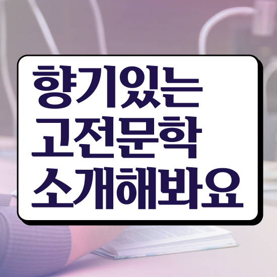  문학심리상담사2급전문학교추천 , 문학심리상담사 자격증 쉽고 빠르게 합격정보 , 이후 전망