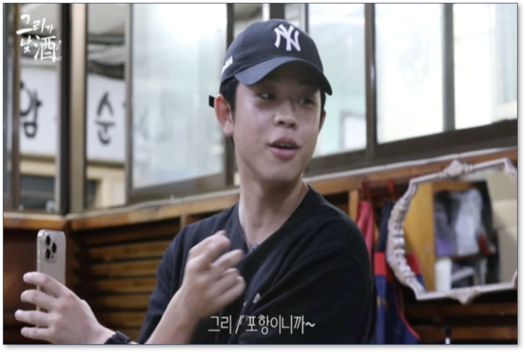 김구라 아들 레퍼 MC <b>그리</b> 김동현 <b>해병대</b> 입대