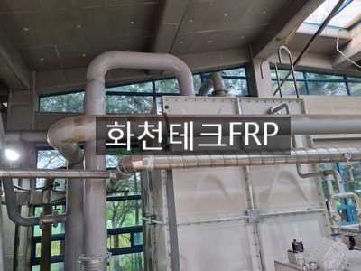  FRP 탈취덕트 제작 설치작업 - FRP덕트