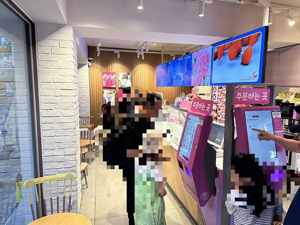 배스킨라빈스 녹번역점 사진 4