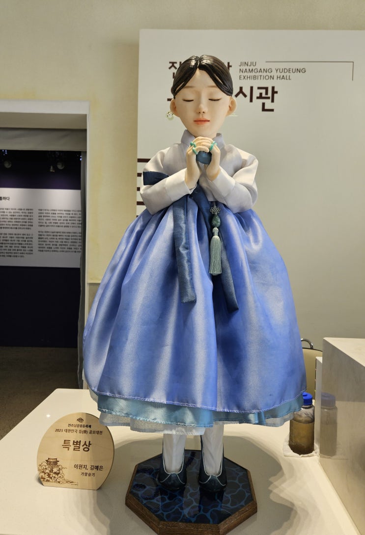  진주 남강유등전시관 , 진주여행  유등의 아름다움에 빠지다 ( 관람료할인 , 주차장무료)