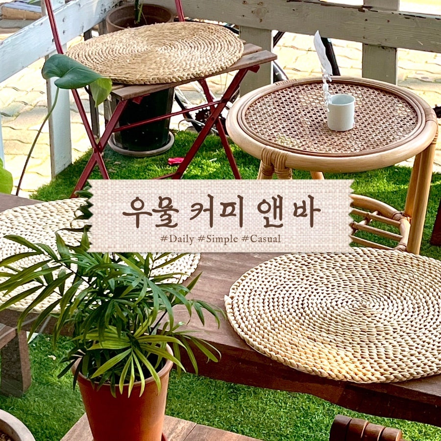 우물커피앤바 사진 1
