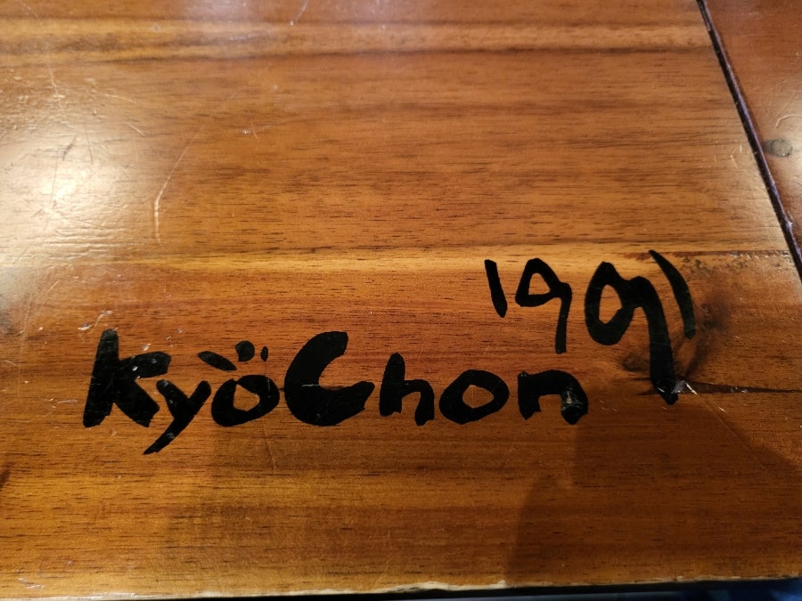 교촌치킨 예산점 사진 6