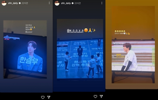 <b>한선화</b>, '뭉쳐야 찬다3' 축구 오디션 참가한 동생 한승우 응원... 