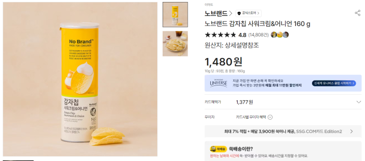  가성비 갑