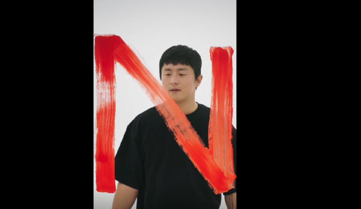 넷플릭스 <b>기안84</b> 민박 대환장<b>기안장</b> <b>숙박객 모집</b> 신청방법