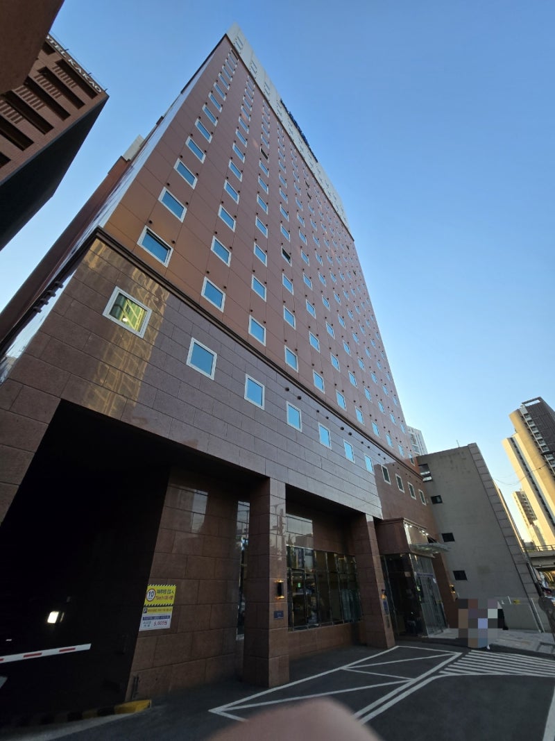 토요코인 호텔 서울 영등포점 방문 후기(조식, 객실 등) : 네이버 블로그