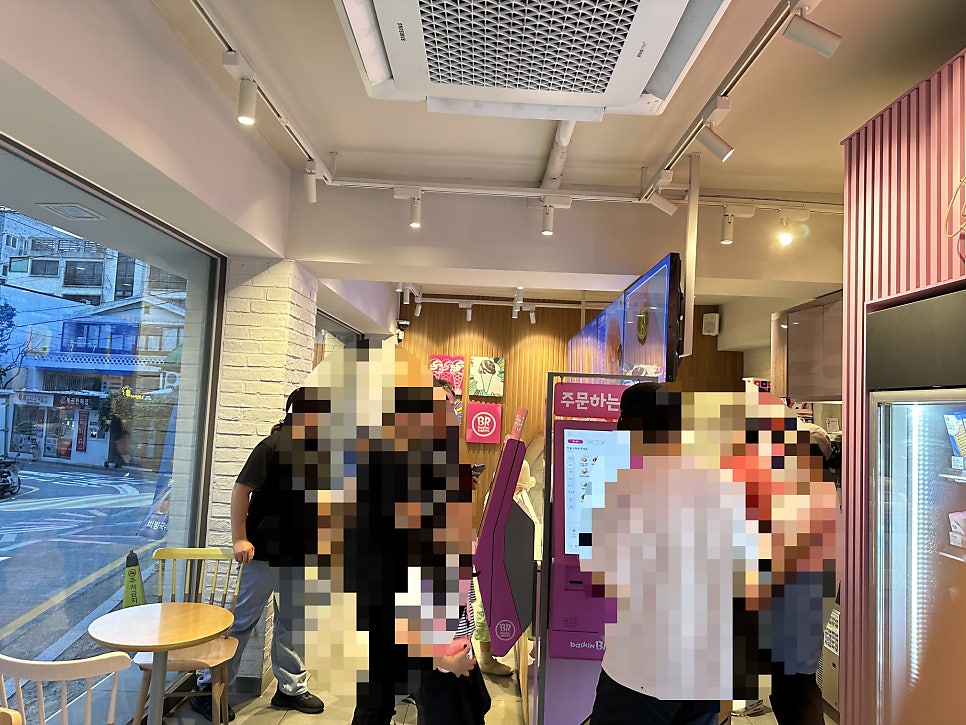 배스킨라빈스 녹번역점 사진 3