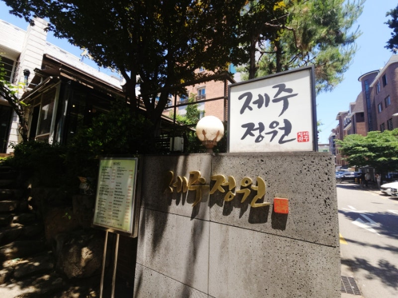 사진 2