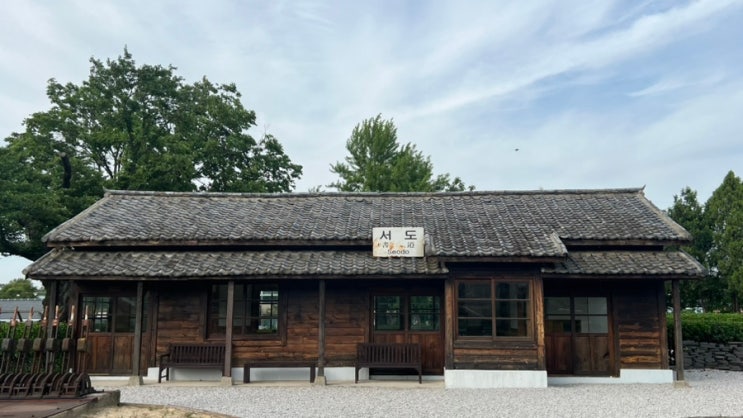  전북 남원 가볼만한곳 구 서도역 영상촬영장 미스터션샤인 촬영지
