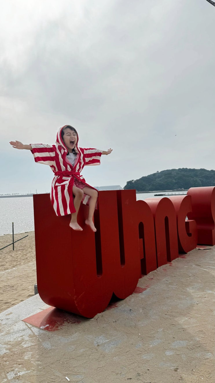  아이랑 영종도에서 평일 데이트
