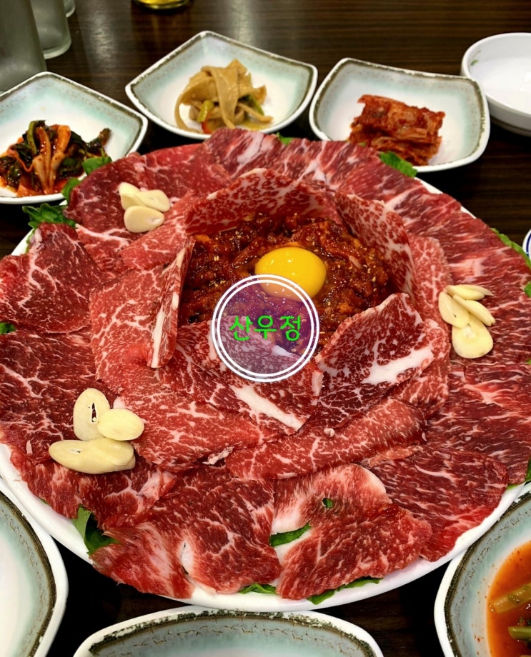  제주시 연동 줄서서 먹는 식당 육사시미 육회 도민 맛집 산우정