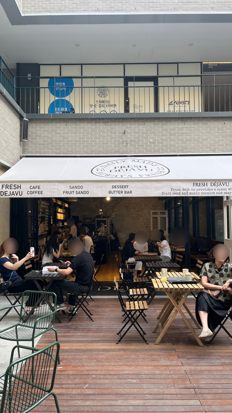 프레시데자뷰 사진 1