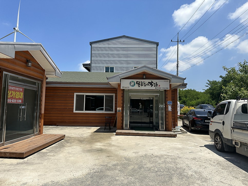 목촌돼지국밥 경주강동점 사진 1