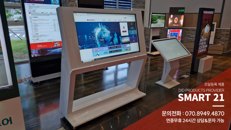  디지털 사이니지, 브랜드의 혁신을 이끌다.(도입 및 적용 성공 사례)