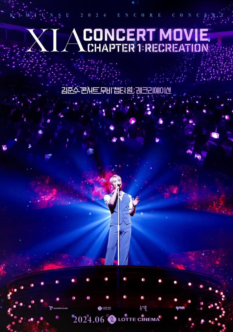 [영화관 상영]김준수 콘서트 무비 챕터 원:레크리에이션