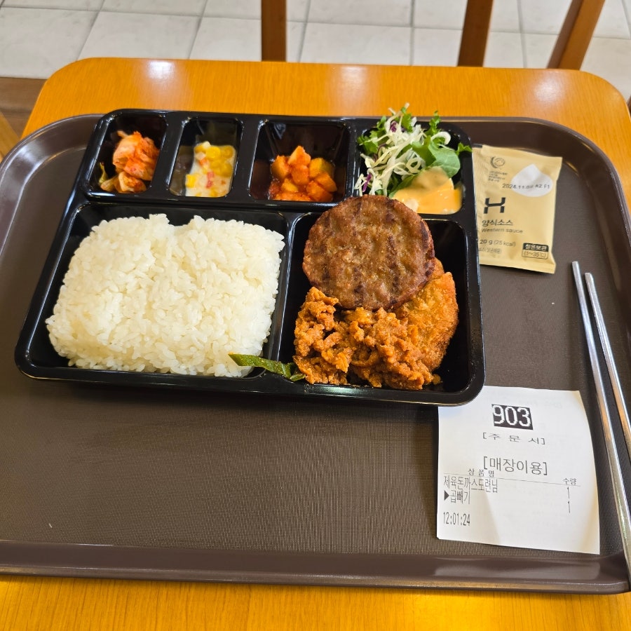 한솥도시락 광주보건대정문점 사진 5