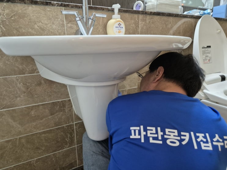 마포롯데캐슬아파트 세면대 마개 고장 교체 빼는 법