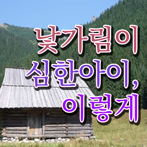  아동소통지도사 무료 , 아동소통지도사 자격증 응시자격 없이 취득한 정보 확인하고 가세요