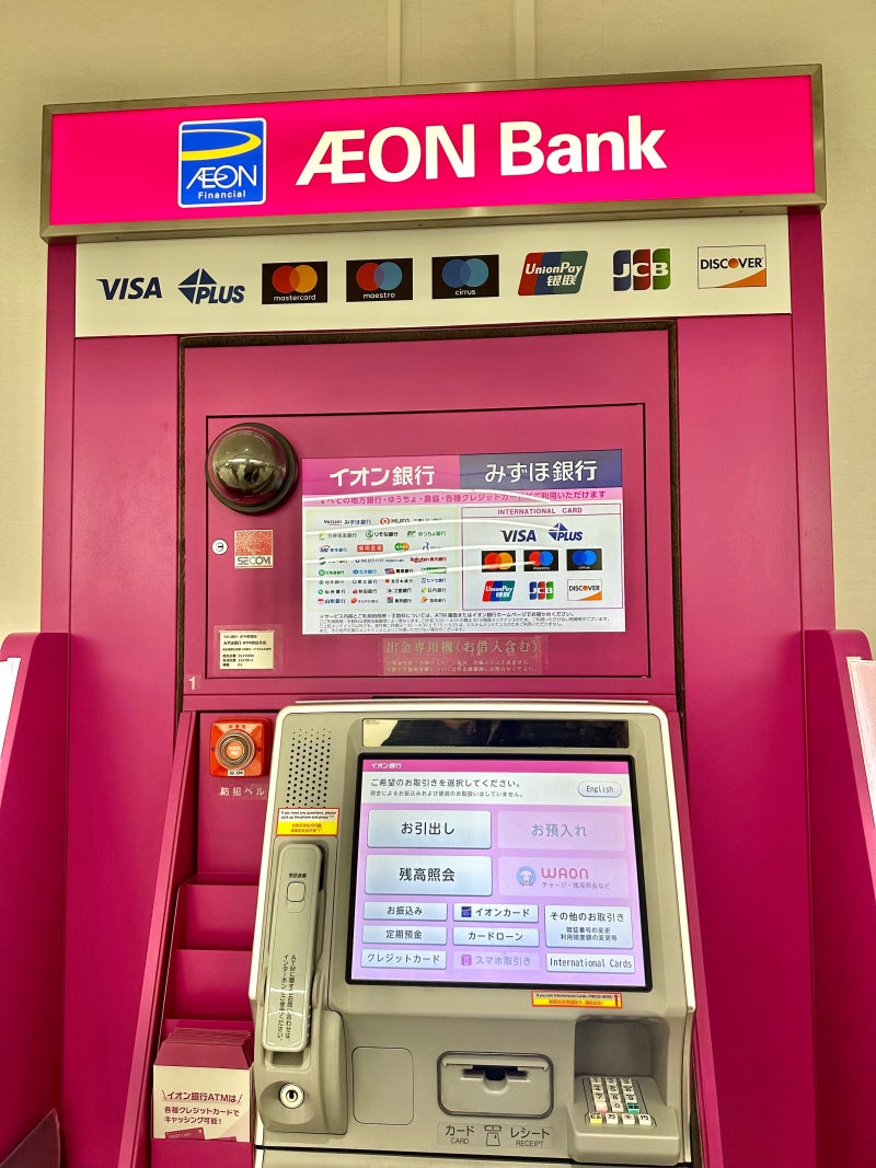 도쿄 여행 나리타공항 트래블월렛 일본 이온 ATM 인출방법 위치 : 네이버 블로그