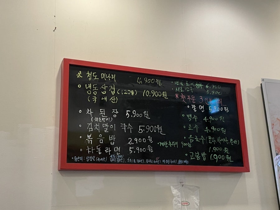 십팔냉삼 사진 6