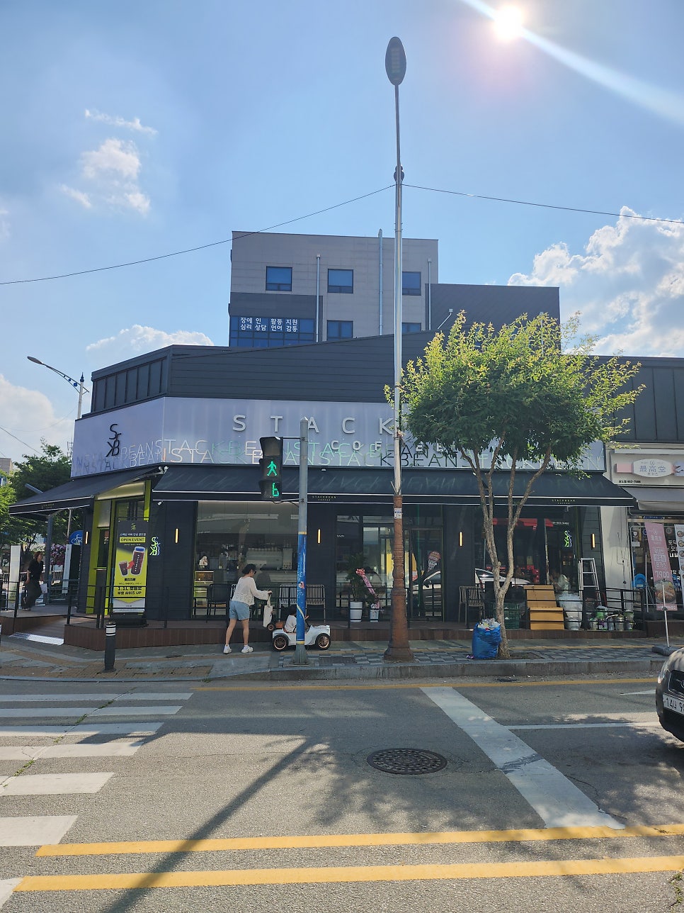 스택빈 안성공도점 사진 1