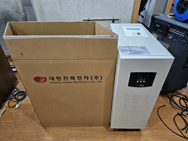 경기도 시흥시 00중학교 방송장비 UPS 설치 2024.03