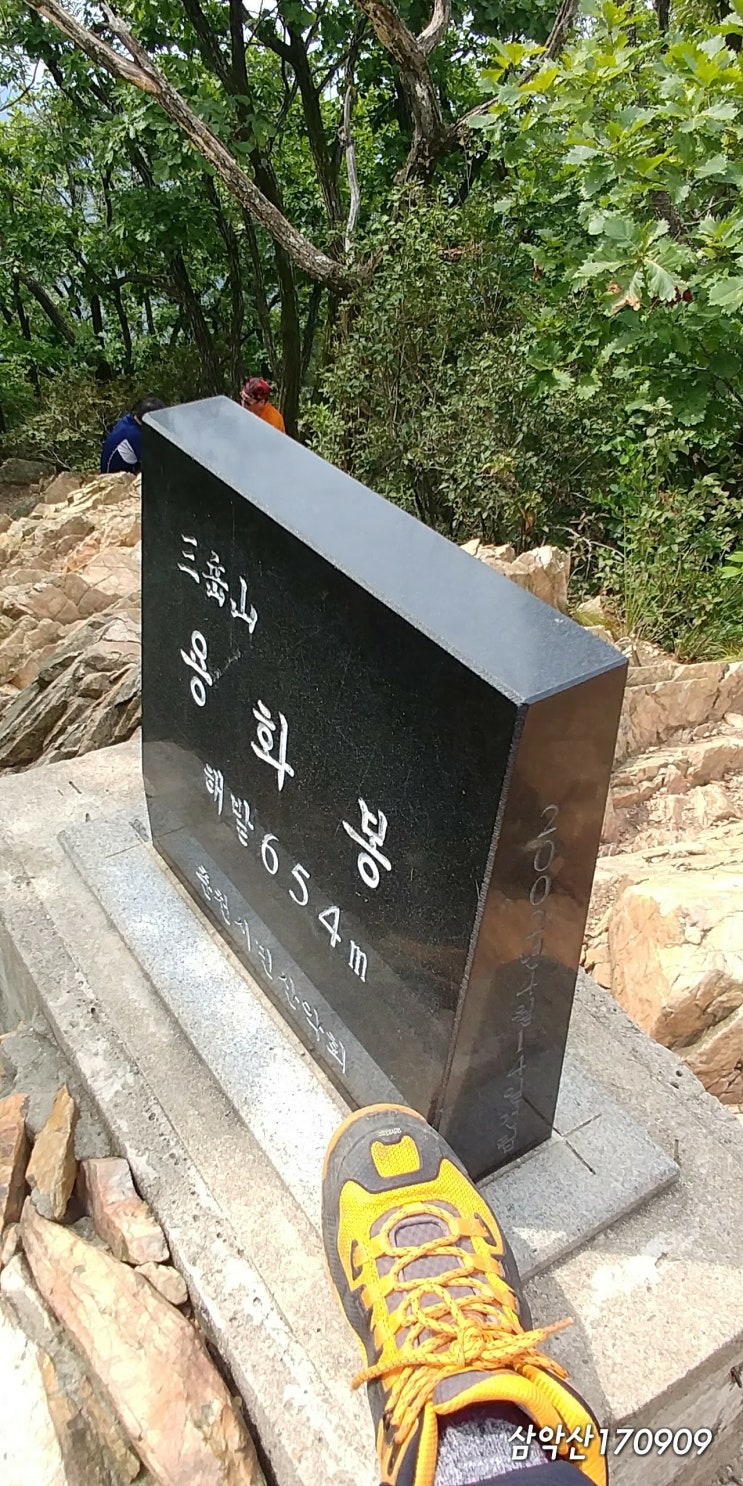  100대 명산 :  춘천 삼악산 용화봉 계곡물 폭포 시원한 여름 산행