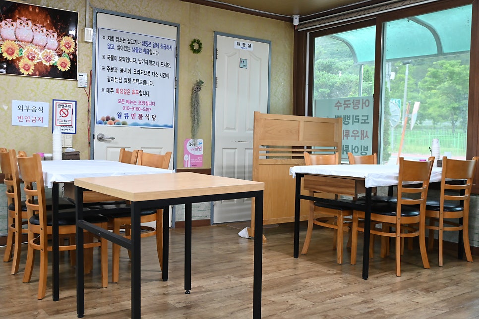 월류민물식당 사진 5