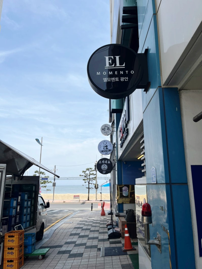 친정 엄마랑 둘이서 뚜벅이 부산여행 2박 3일 일정공유 : 네이버 블로그