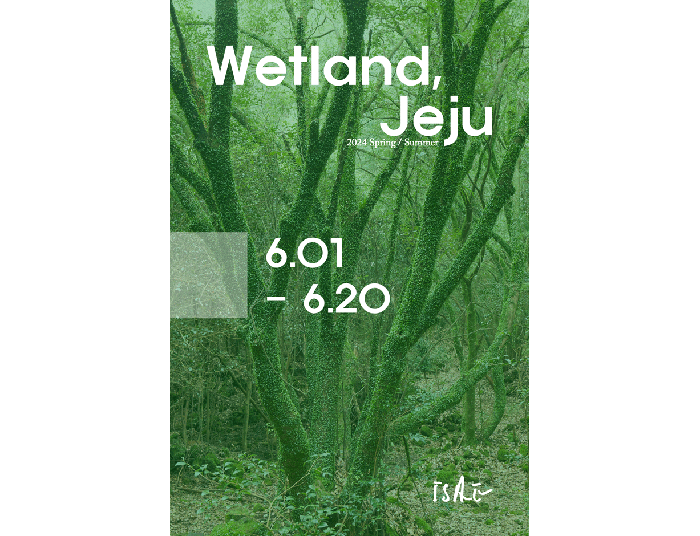  이새(ISAE), 신세계백화점 강남점5층 팝업스토어 오픈