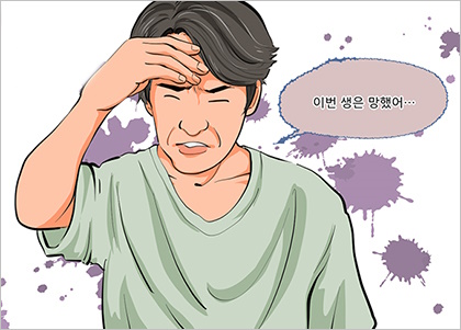 승자와 패자의 사이 승자와 패자의 사이