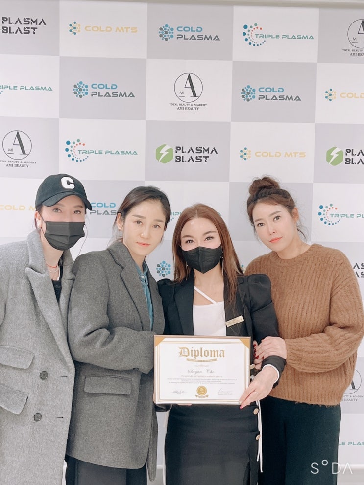  뷰티샵창업 플라즈마수강 초고속 전문가 양성 아미뷰티아카데미
