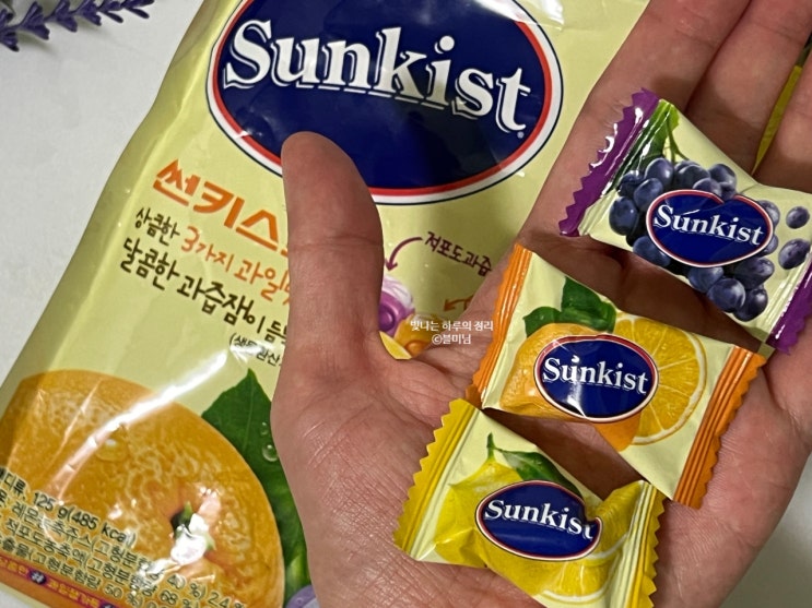 포도, 오렌지, 레몬 과즙잼이 들어간 썬키스트 캔디