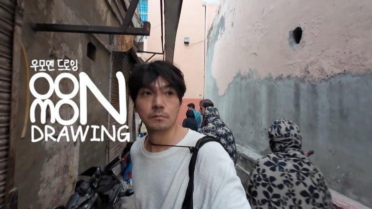  [드로잉여행] 인도델리 바하이교 사원 로터스템플의 건축과 역사 여행기