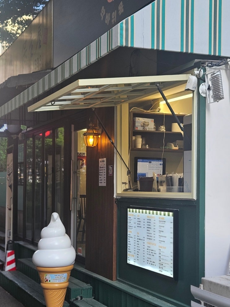  애견동반가능 그릭요거트 맛집  '학바위 목장' [대전 둔산동]