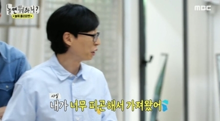 <b>유재석</b>, <b>딸 나은</b>이의 애장품을 플리마켓에 내놓은 특별한 이유는?