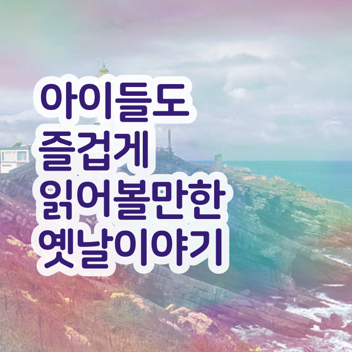  독서지도사1급자격증취득법 , 독서지도사 자격증 온라인으로 간단히 취득한 방법 정리했어요