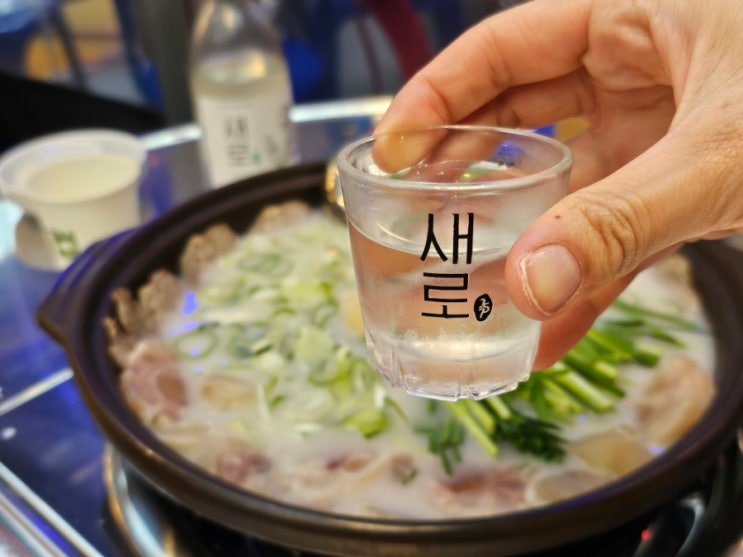 구월동 술집 스지탕 사골스지전골 백년집 구월점 구월동 술집 스지탕 사골스지전골 백년집 구월점