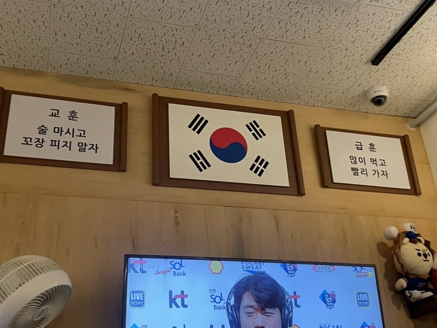 십팔냉삼 사진 4