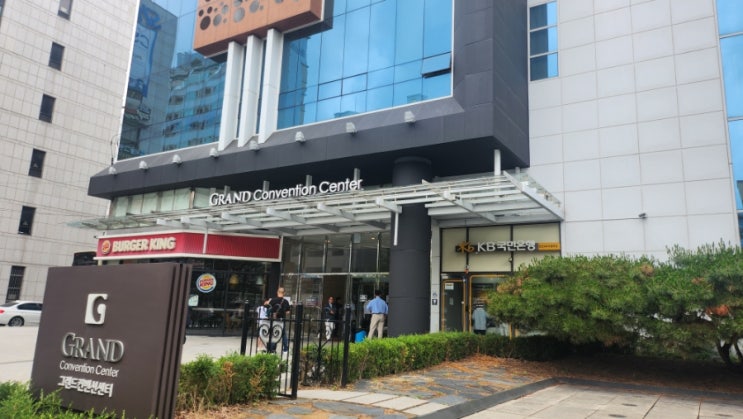  당산 그랜드컨벤션센터  ATM, 축의금, 뷔폐, 무료주차, 당산역 출구 안내