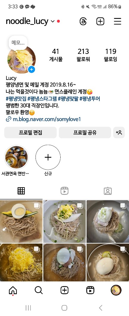  안녕블로그씨 ) 도장 깨기