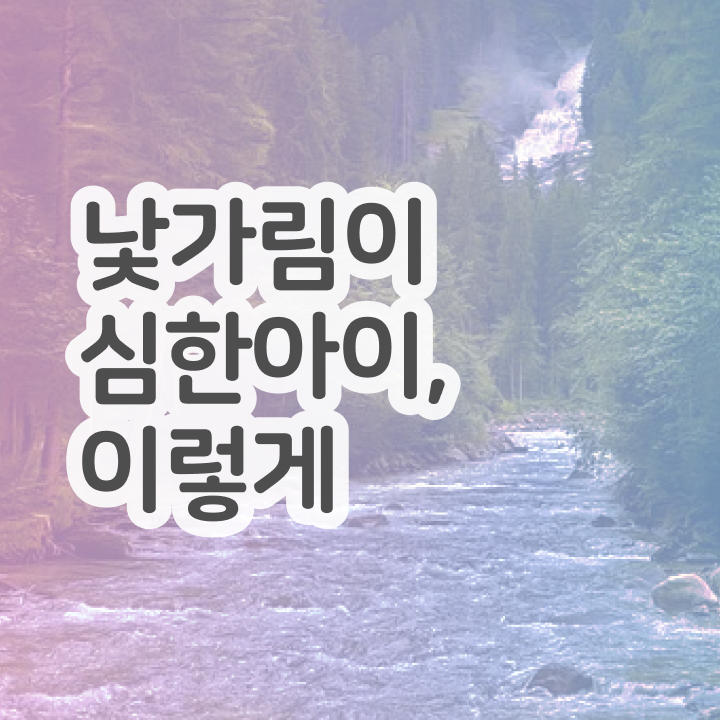  아동소통지도사 강의 , 아동소통지도사 자격증 학습한 후기 확인하기