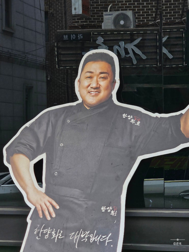 일산 가성비 소고기집 추천 백석역 <한양화로>