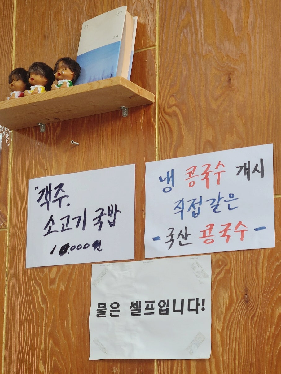 진향식당 사진 4