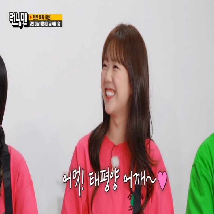 <b>런닝맨</b> 707회 리뷰 <b>강훈</b>에게 푹 빠진 <b>지예은</b> 예능감 미쳤다