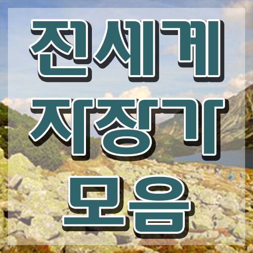  1급아동음악심리상담사교육원추천 , 아동음악심리상담사자격증 상세한 취득 노하우