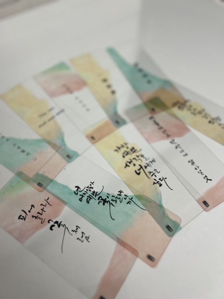  원하는 문구로 책갈비 제작가능한 김해공방 토끼와 캘리그라피
