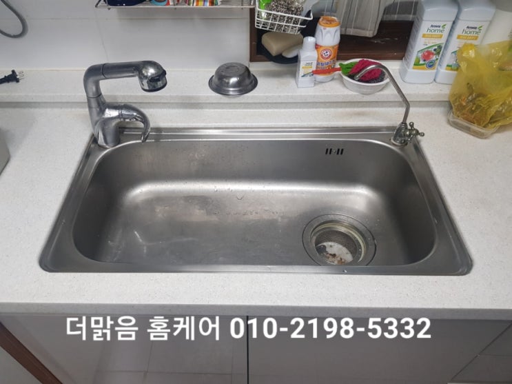  부산싱크대볼교체 비용저렴하게 사각싱크볼으로 바꿔보세요-좌동롯데아파트 싱크볼교체추천